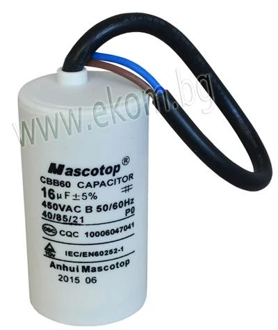 112АП21 Кондензатор 16mF/450VAC със изводи