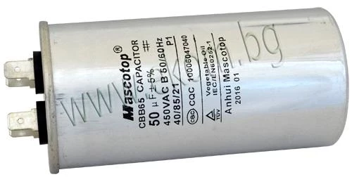 412ML50 Кондензатор 50mF/450VAC метален