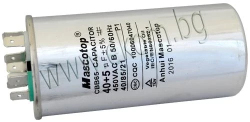 412ML41 Кондензатор 40+5mF/450VAC метален