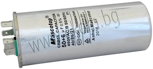 412ML51 Кондензатор 50+6mF/450VAC метален