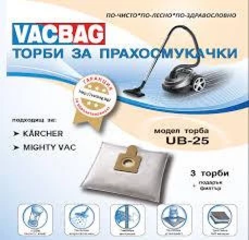 443UN25 Торбичка UB 25