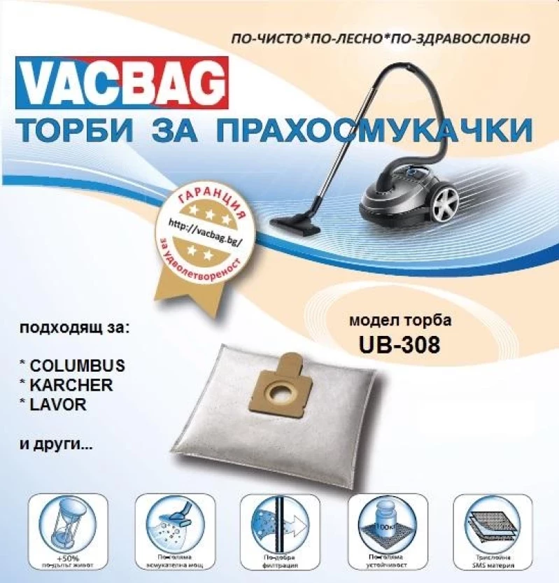 443UN308 Торба за прах UB308/324 4765