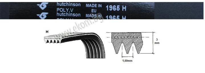 116LG185 Ремък 1965мм H8 гумен