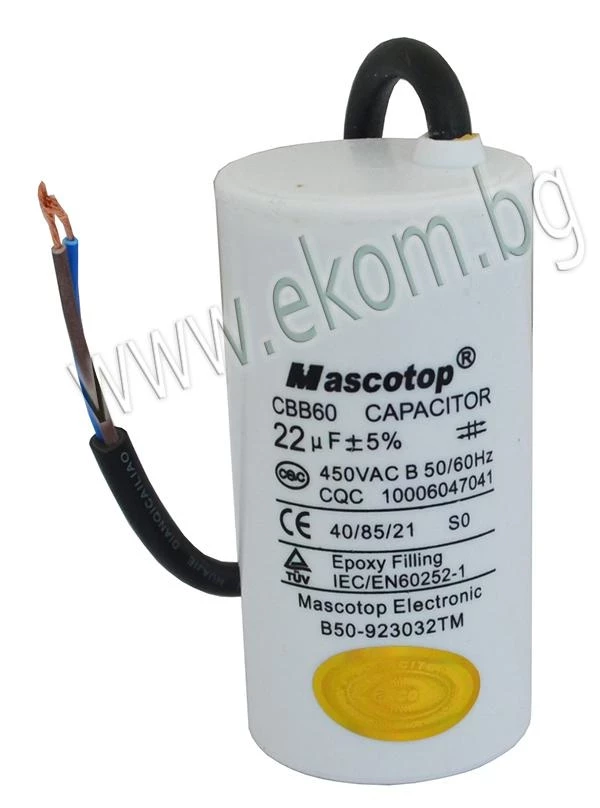 112АП19 Кондензатор 22mF/450VAC със изводи