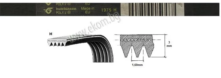 116LG115 Ремък 1975мм H5 гумен