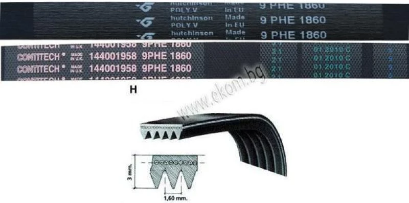 116LG400A Ремък 1860мм EPH9 гумен