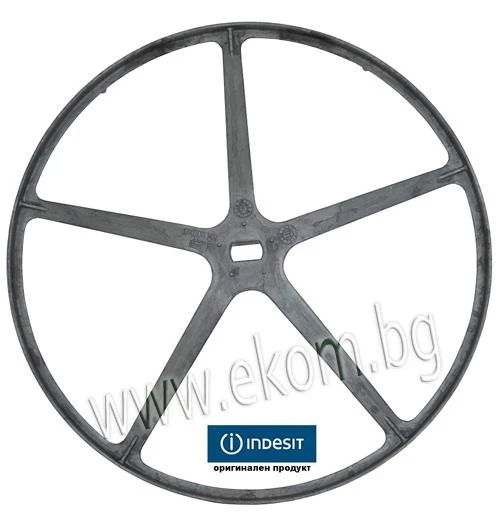 165ID06 Голяма ремъчна шайба-INDESIT