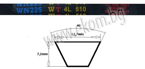 116LG44 Ремък 4L 510