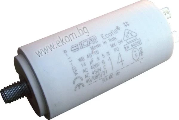 112LG09 Кондензатор 14mf 2D