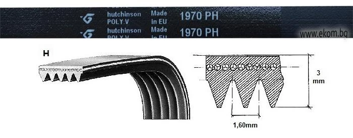 116LG363 Ремък 1970мм H7 гумен