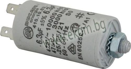 112LG26 Кондензатор 6мф 400V с кабелни обувки 2D