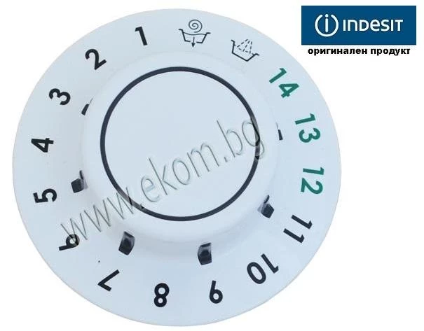 Врътка за програматор 297620-ARISTON