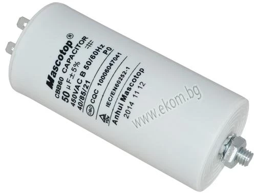 112LG16A Кондензатор 50mF/450VAC с кабелни обувки