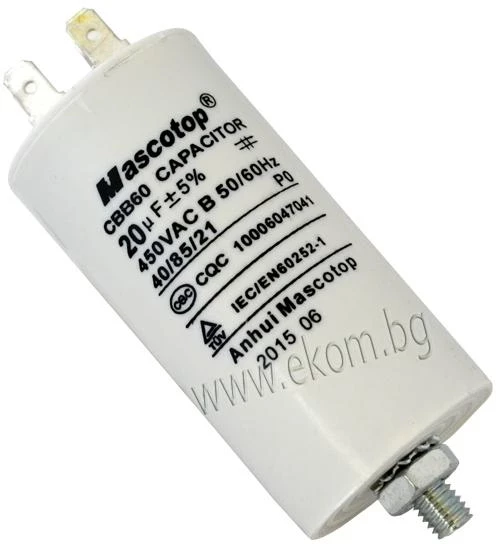 112LG13A Кондензатор 20mF/450VAC с кабелни обувки