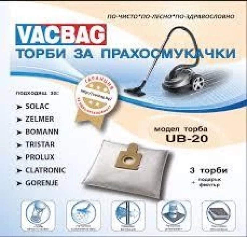 443UN20 Торбичка UB 20