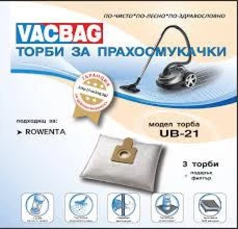 443UN21 Торбичка UB 21