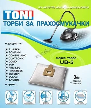 443UN05 Торбичка UB 5