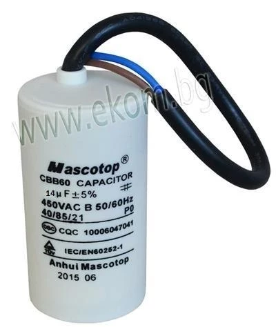 112АП14 Кондензатор 14mF/450VAC със изводи
