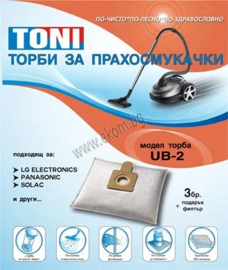 443UN02 Торбичка UB 2