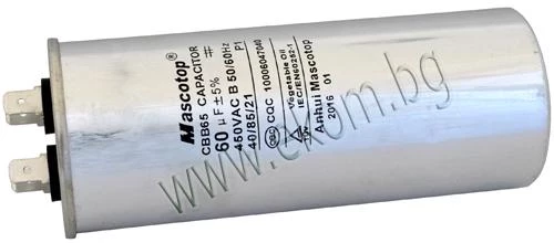 412ML60 Кондензатор 60mF/450VAC метален