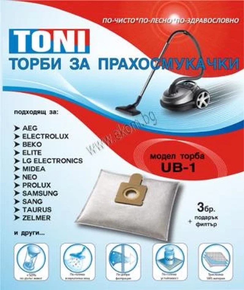 443UN01 Торбичка UB 1