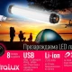 Thumbnail 4 of LED USB мултифункционална презареждаема лампа 3W, Li-Ion 2500mAh, 5000K, IP65