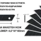 Thumbnail 2 of 862ЕЛ06 ОСТРИЕ ЗА МАКЕТЕН НОЖ SK2 H / FD-B50(10бр.)