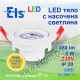 Thumbnail 1 of Луничка за вграждане 6W LED 480LM 220-240V 4000K SMD IP20