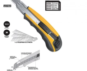 Снимка на 862ЕЛ10 Макетен нож LS-102 ( остриета 3бр. )