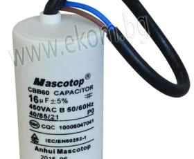 Снимка на 112АП21 Кондензатор 16mF/450VAC със изводи