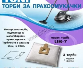 Снимка на 443UN07 Торбичка UB 7