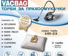 Снимка на 443UN23 Торбичка UB 23