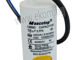 Снимка на 112АП18 Кондензатор 18mF/450VAC със изводи