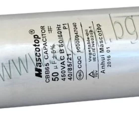Снимка на 412ML50 Кондензатор 50mF/450VAC метален