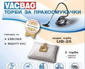 Снимка на 443UN25 Торбичка UB 25