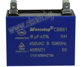 Снимка на 412AV87 Кондензатор 8mf с кабелни обувки