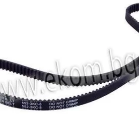 Снимка на 416BM13 Ремък за кухненски робот 552-3KC-8