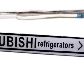 Снимка на 227FR42 Нагревател размразител 13” 140W 33cm