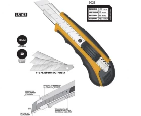 Снимка на 862ЕЛ11 Макетен нож LS-103 ( остриета 3бр. )