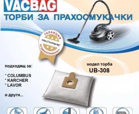 Снимка на 443UN308 Торба за прах UB308/324 4765