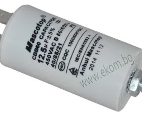 Снимка на 112LG08A Кондензатор 12,5mF/450VAC с кабелни обувки