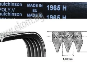 Снимка на 116LG185 Ремък 1965мм H8 гумен