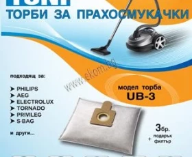 Снимка на 443UN03 Торбичка UB 3