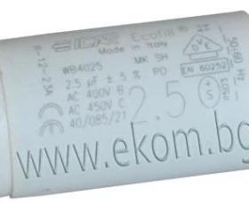 Снимка на 112LG00 Кондензатор 2,5mf 2D