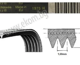 Снимка на 116LG115 Ремък 1975мм H5 гумен