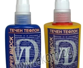 Снимка на 100LG95 Течен тефлон -75ml.