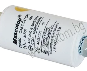 Снимка на 112LG06A Кондензатор 10mF/450VAC с кабелни обувки