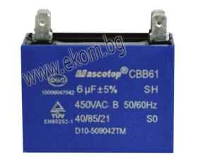 Снимка на 412AV86 Кондензатор 6mf с кабелни обувки