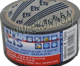 Снимка на 813ЕЛ11 Хоби лента черна 48 mm x 50 m