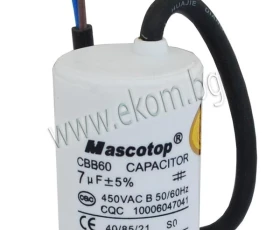 Снимка на 112АП07 Кондензатор 7mF/450VAC със изводи